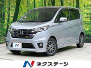 2013 NISSAN DAYZ