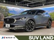 2020 MAZDA OTHER
