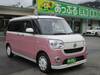 DAIHATSU OTHER