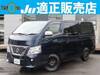 NISSAN OTHER