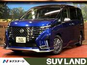 2023 NISSAN SERENA