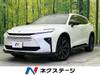 TOYOTA CROWN ESTATE