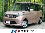 2015 NISSAN DAYZ ROOX