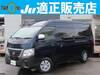 NISSAN OTHER