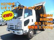 2015 ISUZU FORWARD