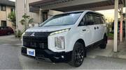 2024 MITSUBISHI OTHER