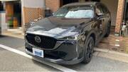 2023 MAZDA OTHER