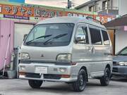 1998 MITSUBISHI BRAVO