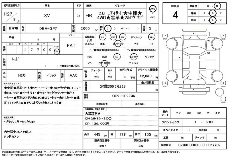 2015 SUBARU XV for sale - photo 12