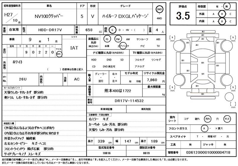 2015 NISSAN for sale - photo 12