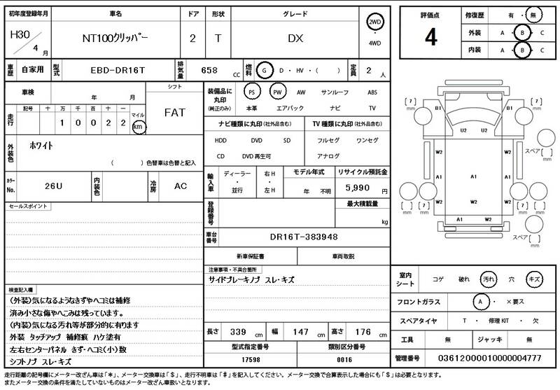 2018 NISSAN for sale - photo 12