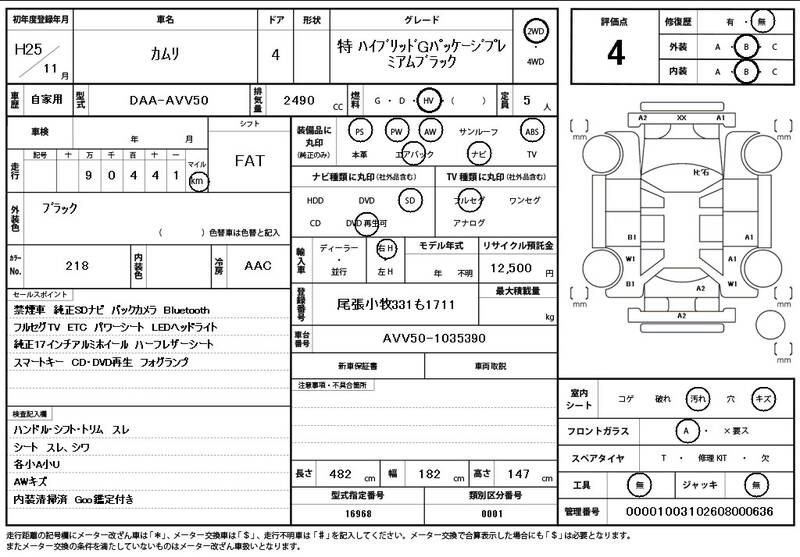 2013 TOYOTA CAMRY for sale - photo 12