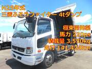 2013 FUSO FIGHTER