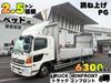 HINO OTHER
