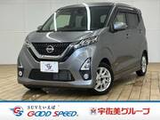 2019 NISSAN DAYZ