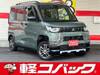 MITSUBISHI OTHER