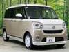 DAIHATSU OTHER