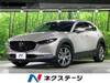 MAZDA OTHER
