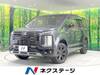 MITSUBISHI OTHER