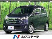 2015 NISSAN DAYZ
