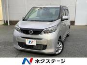 2024 NISSAN DAYZ