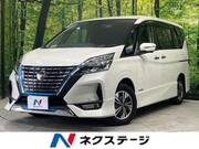 2020 NISSAN SERENA