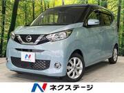 2021 NISSAN DAYZ
