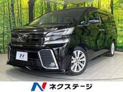 2016 TOYOTA VELLFIRE