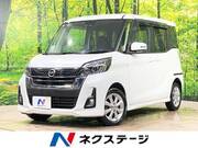 2017 NISSAN DAYZ ROOX