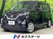 2021 NISSAN DAYZ
