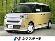 2023 DAIHATSU OTHER