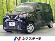 2023 NISSAN DAYZ