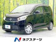 2013 NISSAN DAYZ