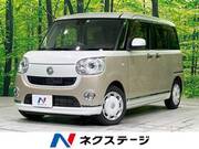 2016 DAIHATSU OTHER