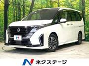2023 NISSAN SERENA