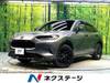 HONDA OTHER