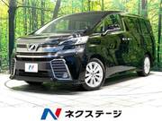 2017 TOYOTA VELLFIRE