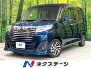 2020 DAIHATSU THOR