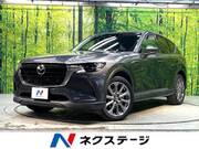 2023 MAZDA OTHER