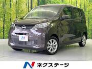 2025 NISSAN DAYZ