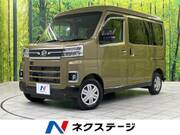 2026 DAIHATSU ATRAI