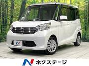 2016 NISSAN DAYZ ROOX