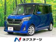 2017 NISSAN DAYZ ROOX