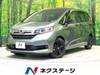 HONDA FREED HYBRID
