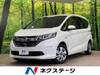 HONDA FREED HYBRID