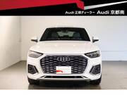 2023 AUDI OTHER