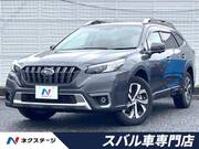 2023 SUBARU LEGACY OUTBACK