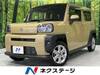 DAIHATSU OTHER