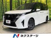 2026 NISSAN SERENA