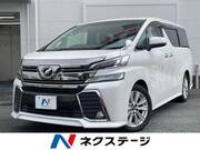 2015 TOYOTA VELLFIRE